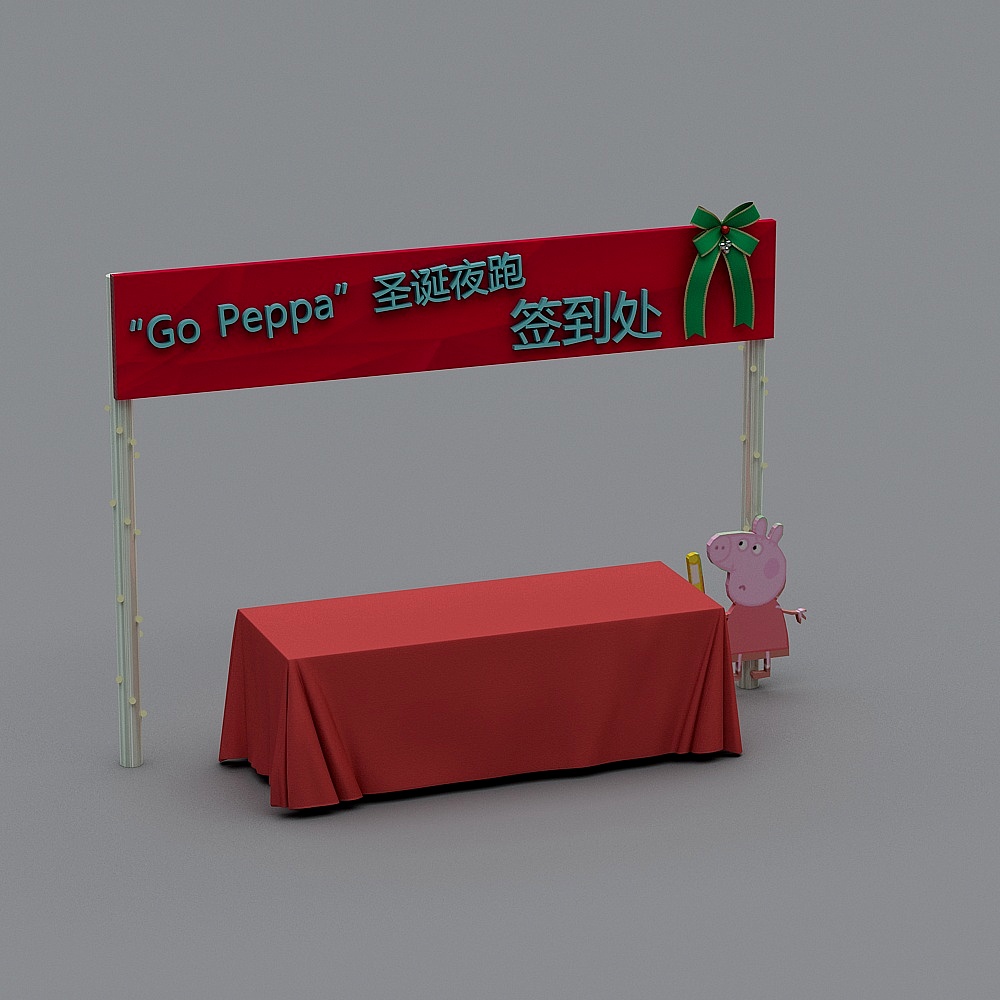 Go Peppa Christmas Night Run Sign-In 3D model
