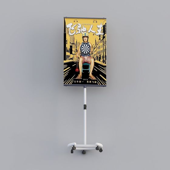 Creative Low Poly 3D Poster Stand Model