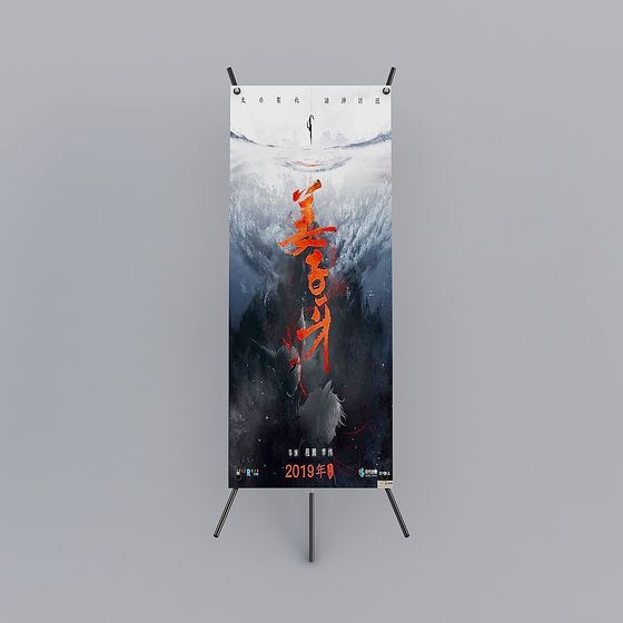 Phantom Tower 3D model with Unique Low-poly Aesthetics