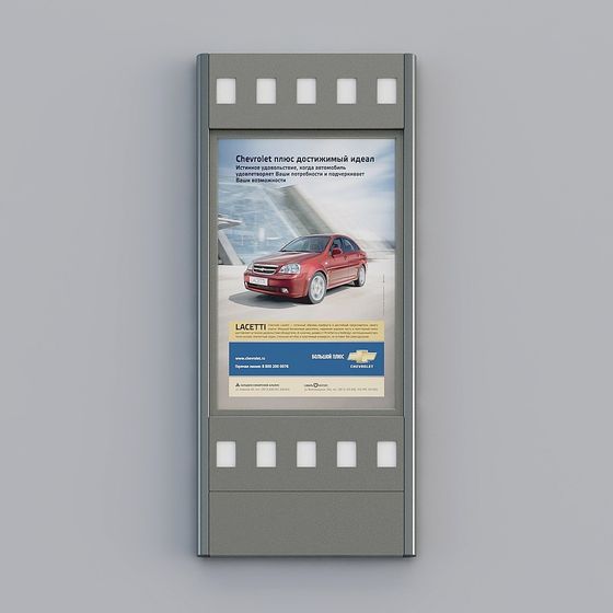 High-Detail Low-Polygon Billboard 3D model