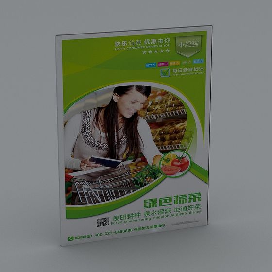 Vivid Low-Polygon Billboard 3D Model