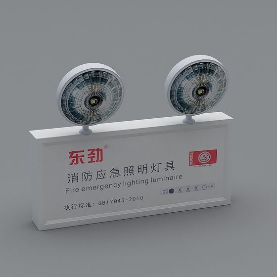 Emergency Lighting 3D model for Urban Safety