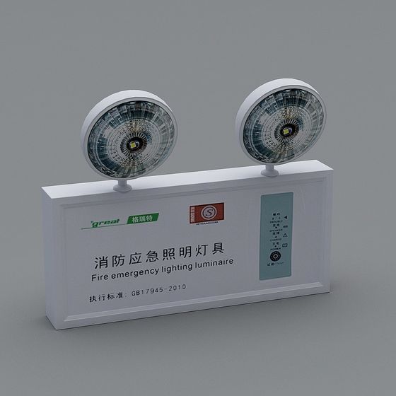 Emergency Fire Lighting Luminaire 3D model