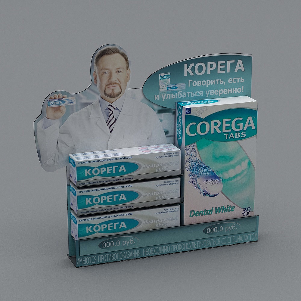 Apotek Safety protection -2