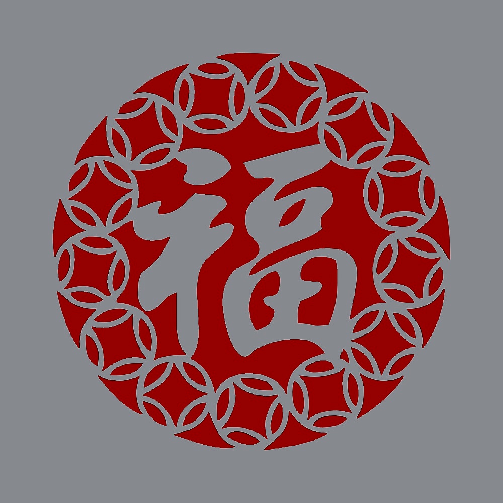 Fu Character Paper-Cutting 3D Model