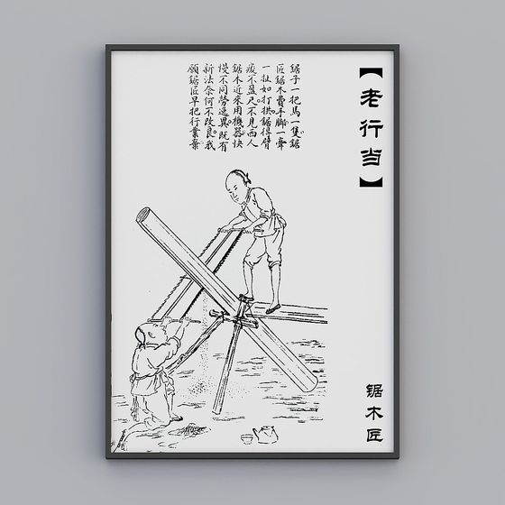 Carpenter with Saw 3D Model