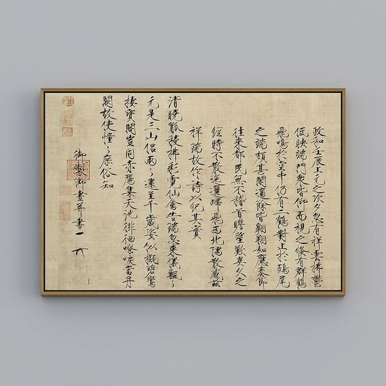 Ancient Scroll Calligraphy 3D model for Creative Projects