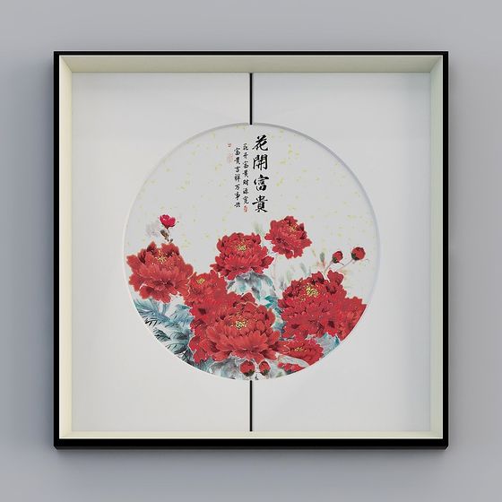 Peony Fan Shape 3D Model