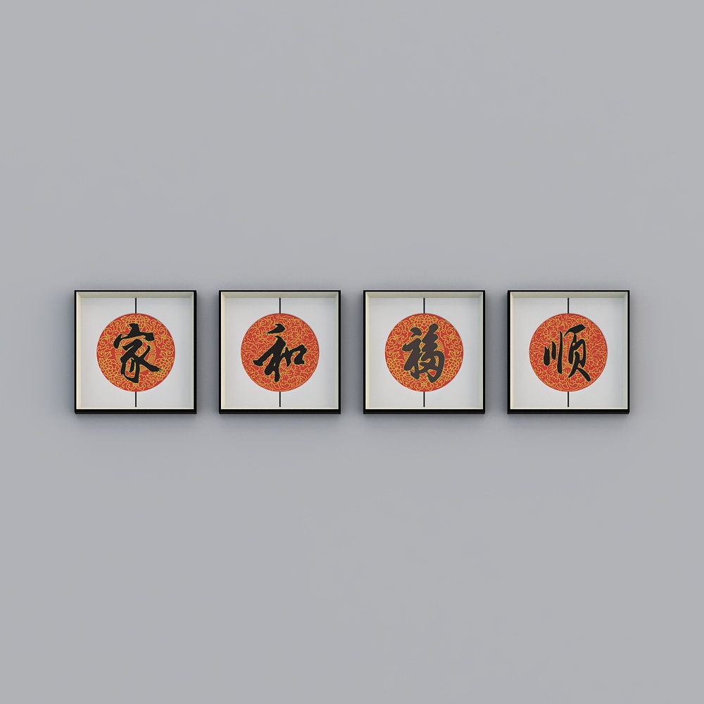 Baxter good  round mid-stitched silver black frame living room home and Fushun 55x55cm word painting bwhxd-yf-bpp-4