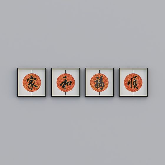 Harmonious Four-Piece Artwork 3D model