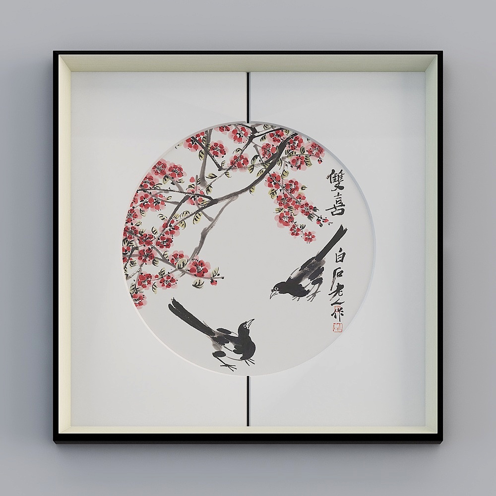 Baxter good new Chinese Qi baishi painting living room sewn silver black frame 65x65 cm flower bird bwhxd-yf-bpp-5