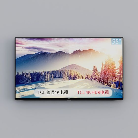 TCL 55寸液晶電視