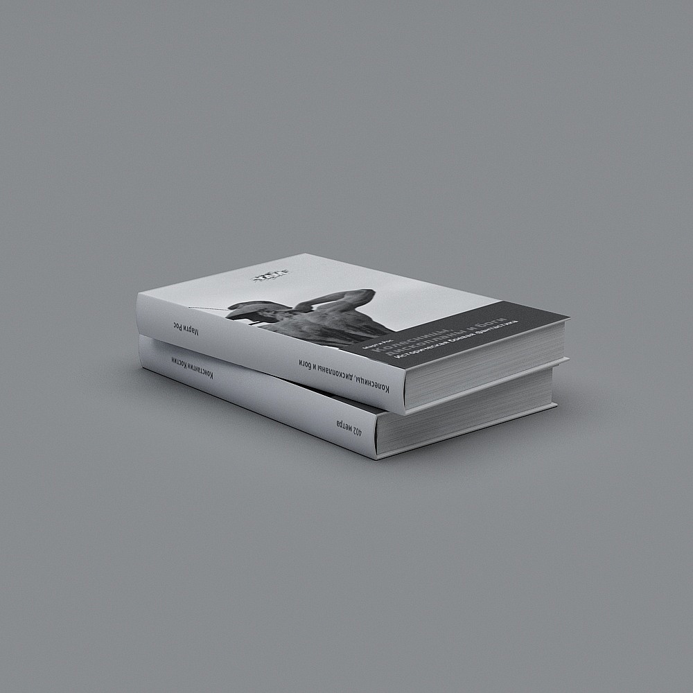 Nordic 02-Piece 7