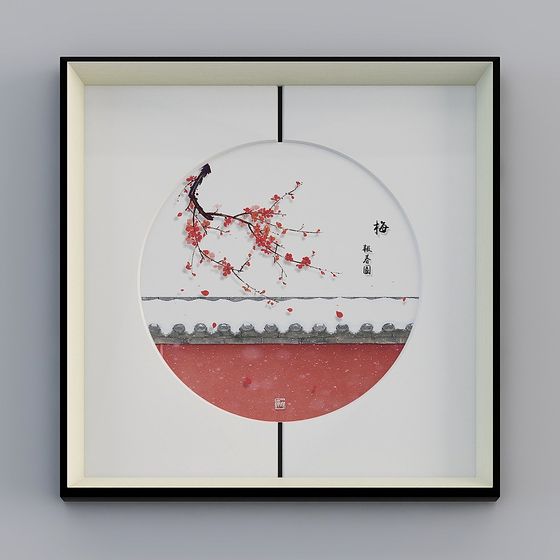 Traditional Meets Modern 3D Model with Plum Blossoms