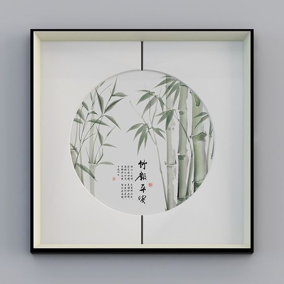 Bamboo Shadows Peace 3D model for Design Projects