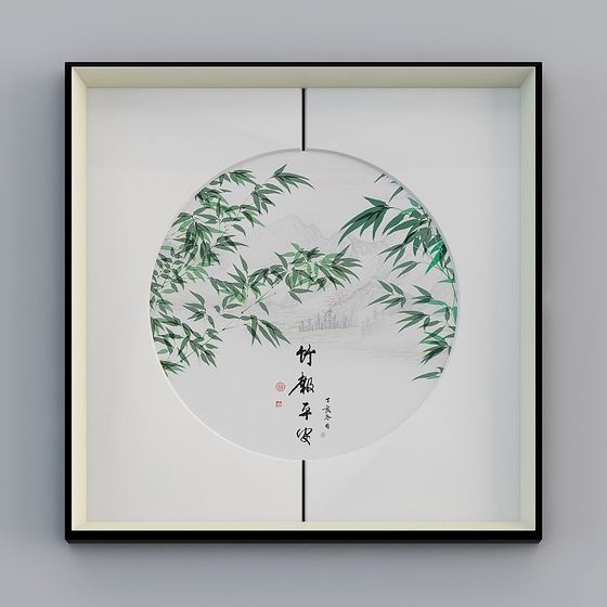 Bamboo Shadow Peace Fan 3D model for Creative Projects