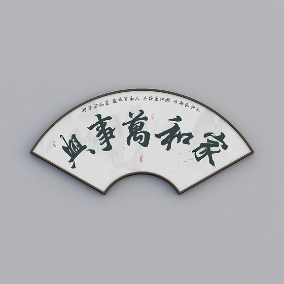 Elegantly Crafted Fan Art 3D Model