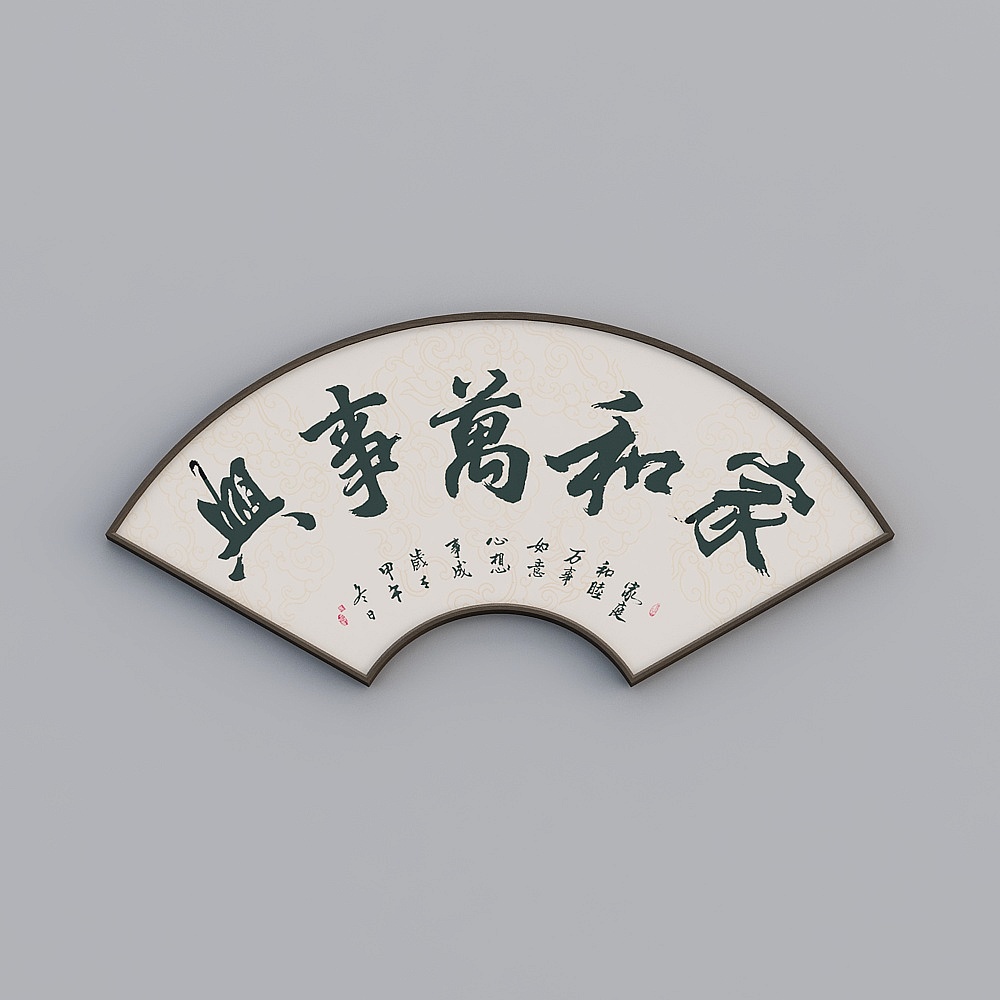 Peinture calligraphie murale chinoise nouvelle de style métaportail éventail salon méta-gate tout pour la maison et la peinture bwlpr-sx-hxb-3