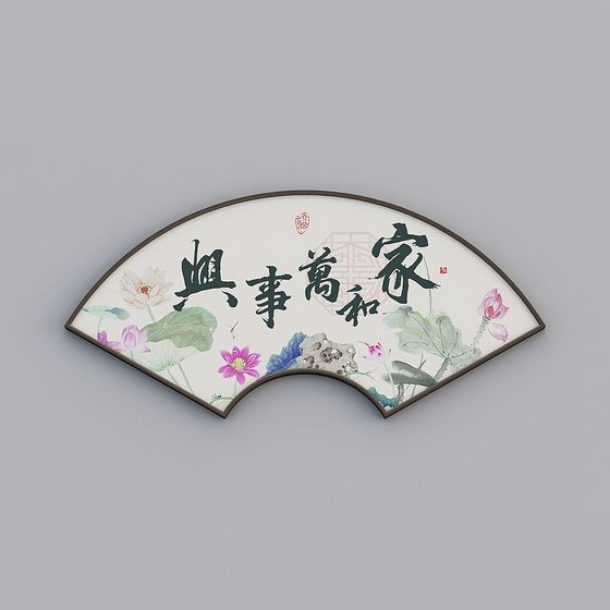 Elegant Fan-Shaped 3D Model Inspired by Eastern Aesthetics
