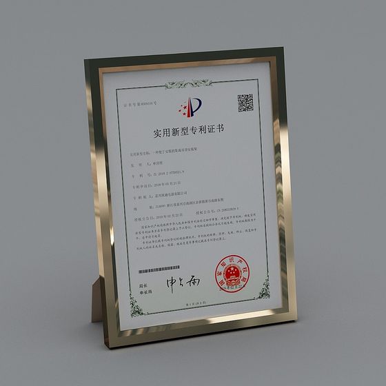Patent Certificate 3D Model for Creative Projects