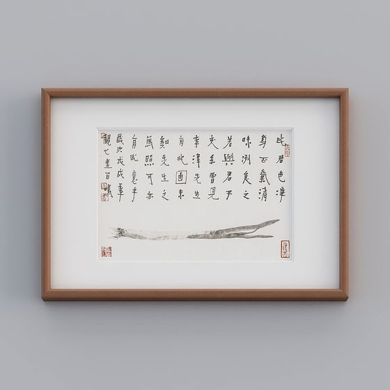 Ink Rhythm Canvas 3D model – Fusion of Tradition and Modernity