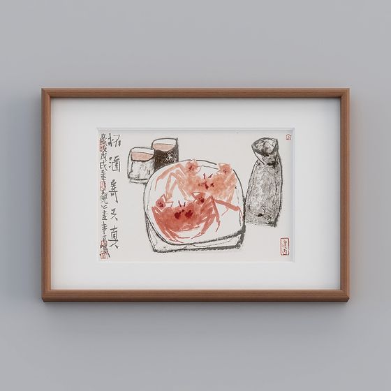 Chinese Ink Painting Restaurant 3D model