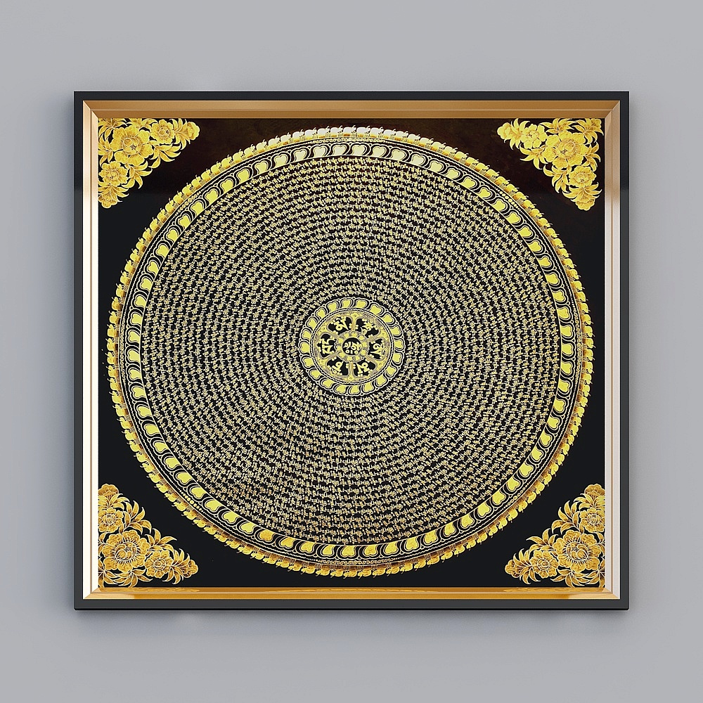 Glorious Good Paintings - GF - Simple Modern - 80379 - Abstract Pattern Decorative Paintings