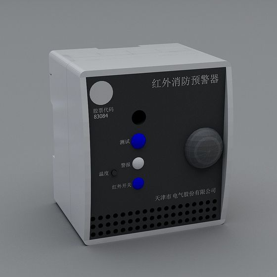 Smart Fire Alarm 3D model with Modern Design
