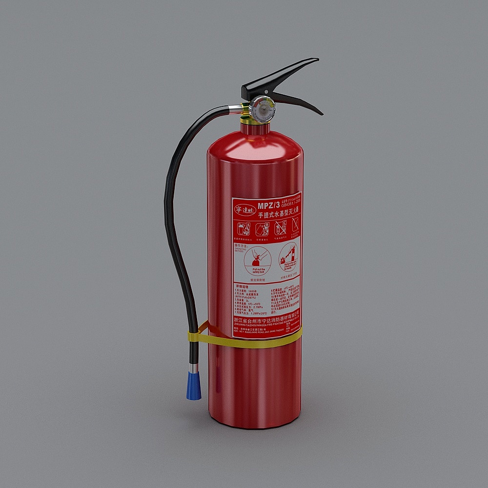 fire extinguisher