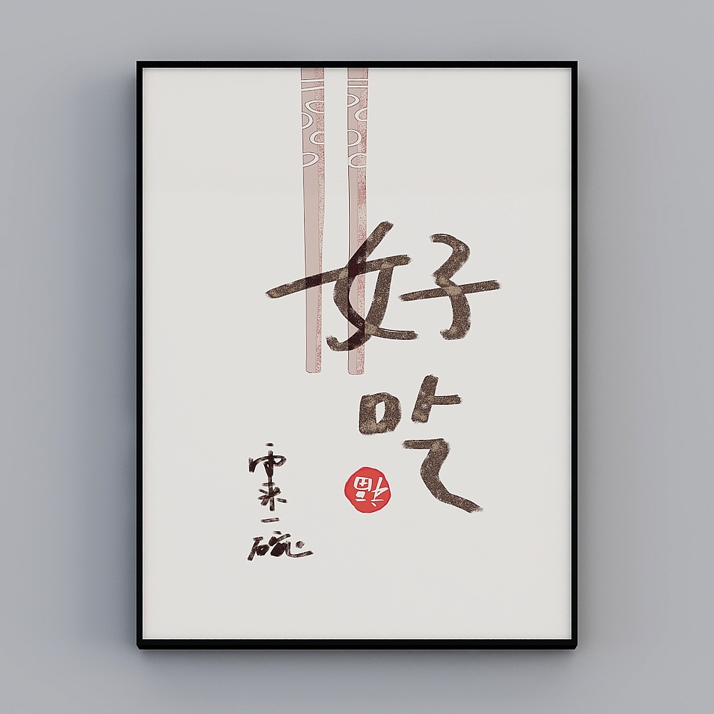 Sevio - Modern Minimalist - L-10126 - Decorative Painting