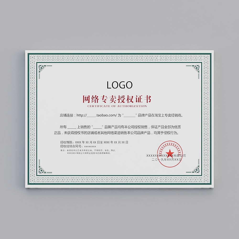 Elegant Certificate 3D Model for Creative Projects