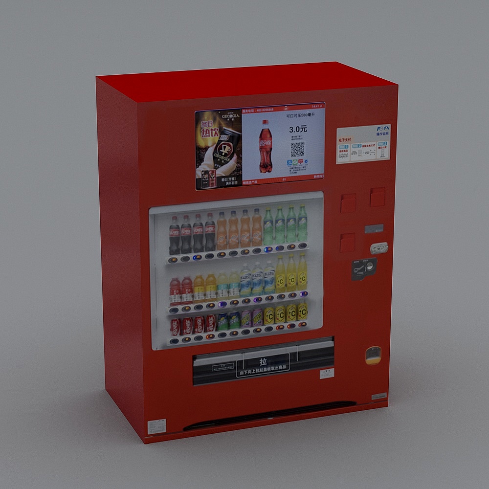 Vending machine