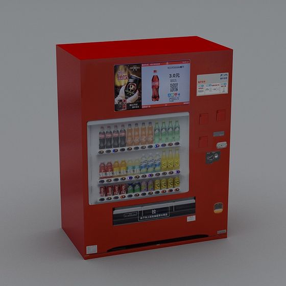 Modern Vending Machine 3D model for Creative Projects