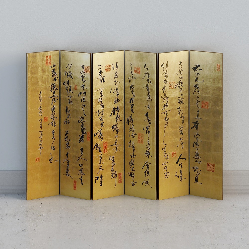 Screen partition-238