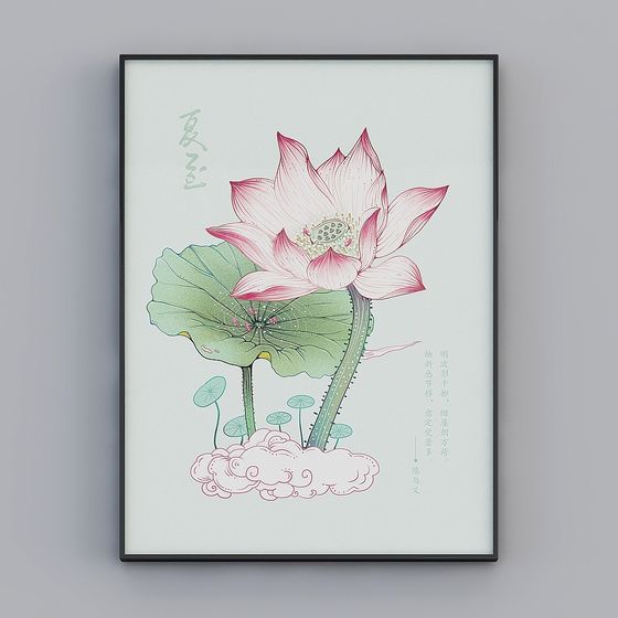 Lotus Elegance 3D model