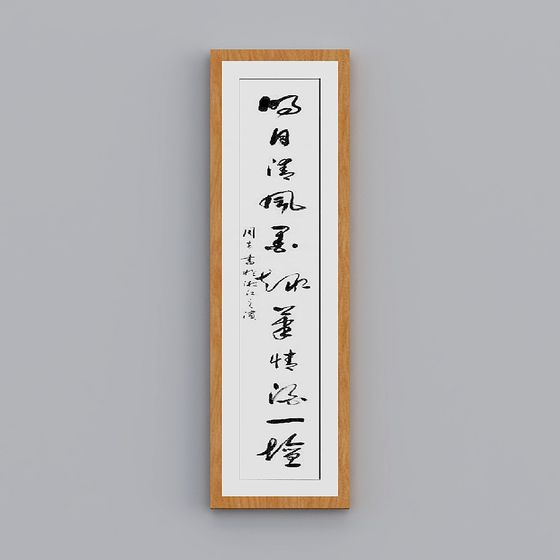 Ink Charm Calligraphy Hanging Painting 3D model