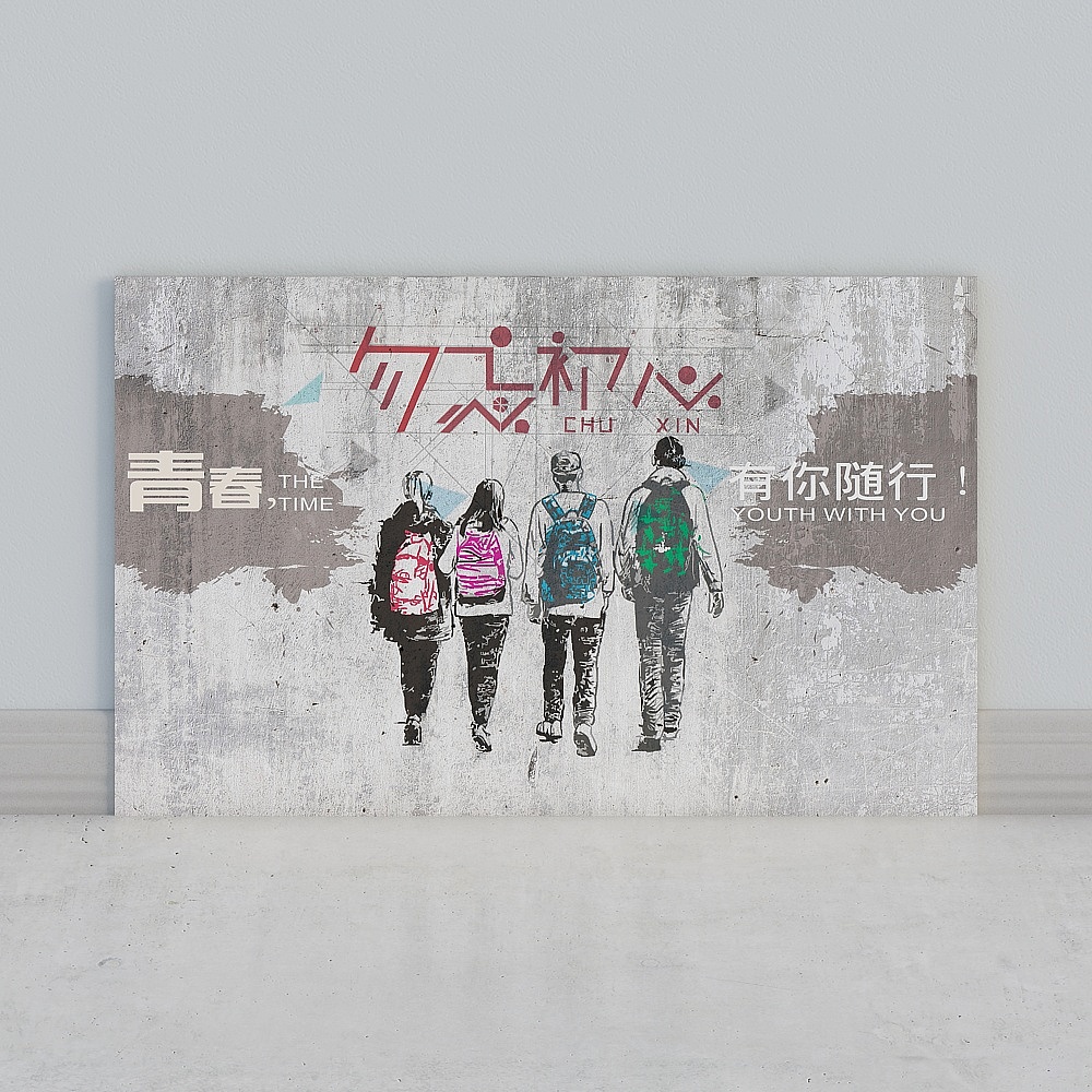 Youth Together 3D Model in Low Poly Style