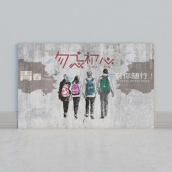 Youth Together 3D Model for Creative Projects