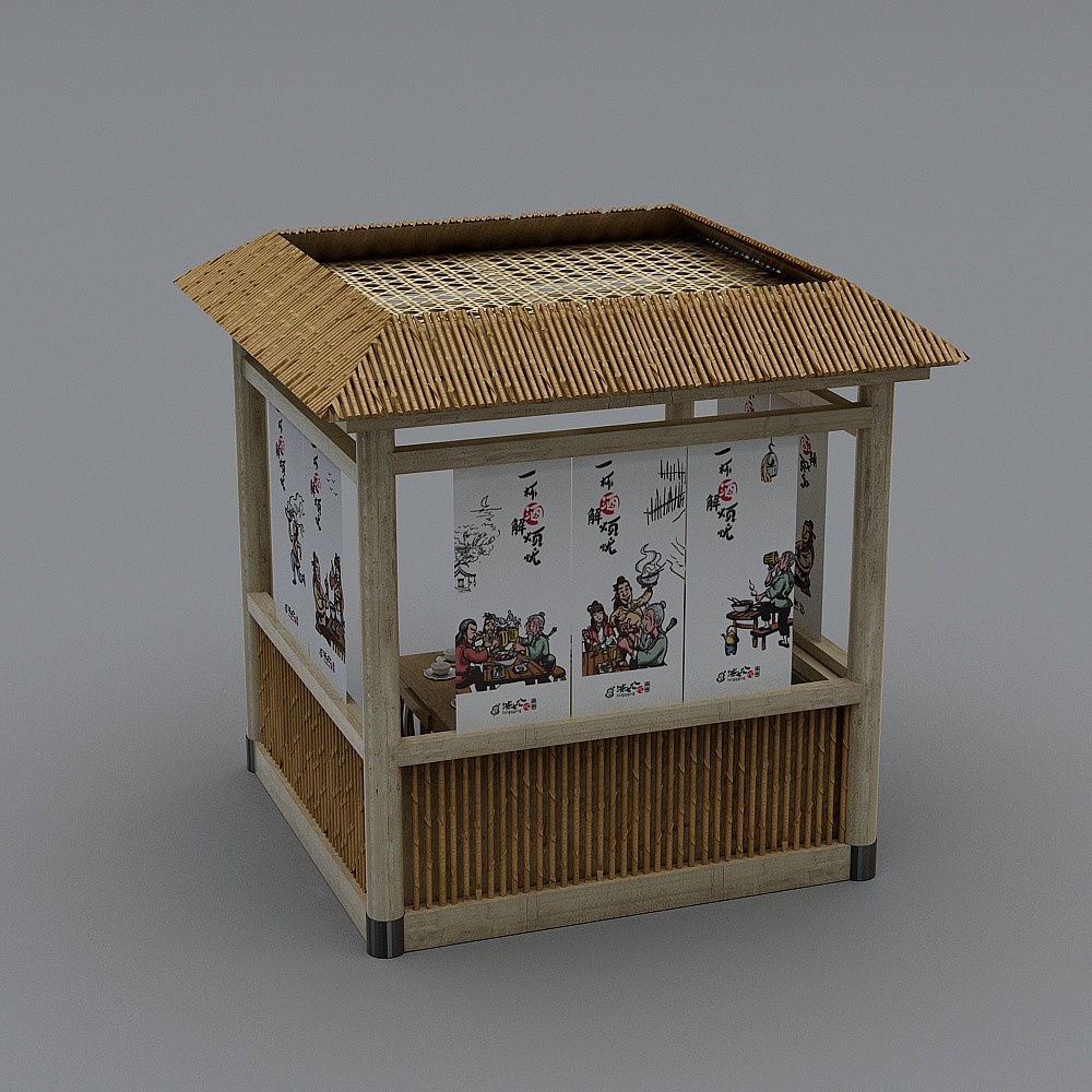 Hong Qigong-Little House