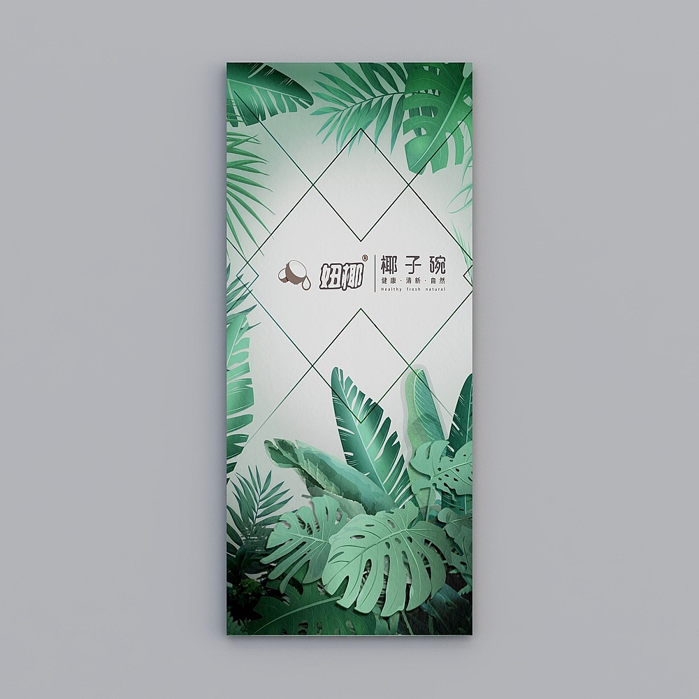 Small hanging painting