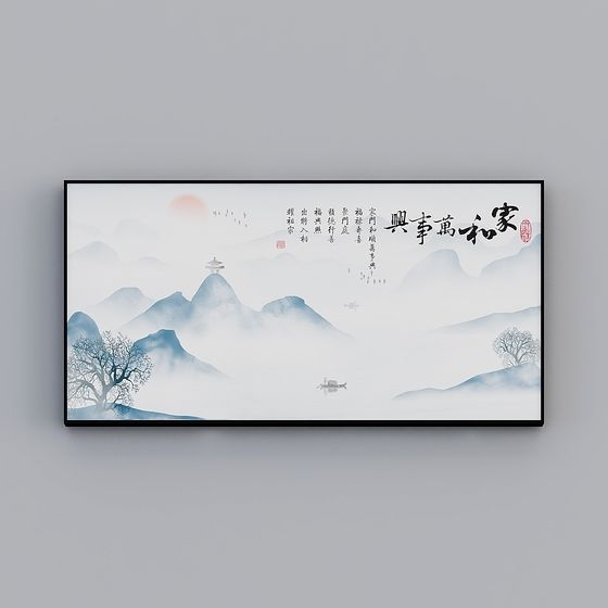 Traditional Ink Landscape 3D model