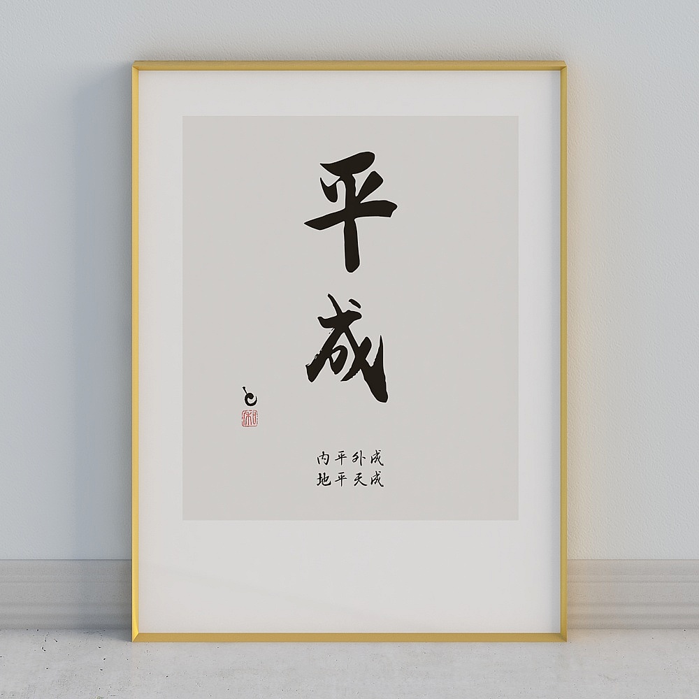 Japanese decoration painting Japanese restaurant murals living room crystal porcelain painting modern house japanese shop hanging painting bvrgz-jc-1