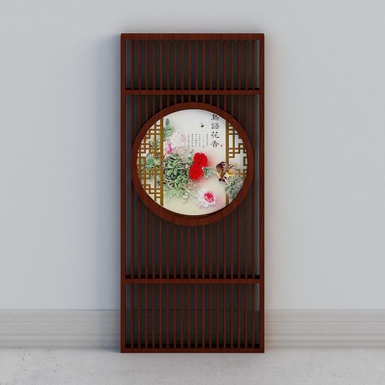 Stylish Low-Polygon Screen 3D model for Interior Design