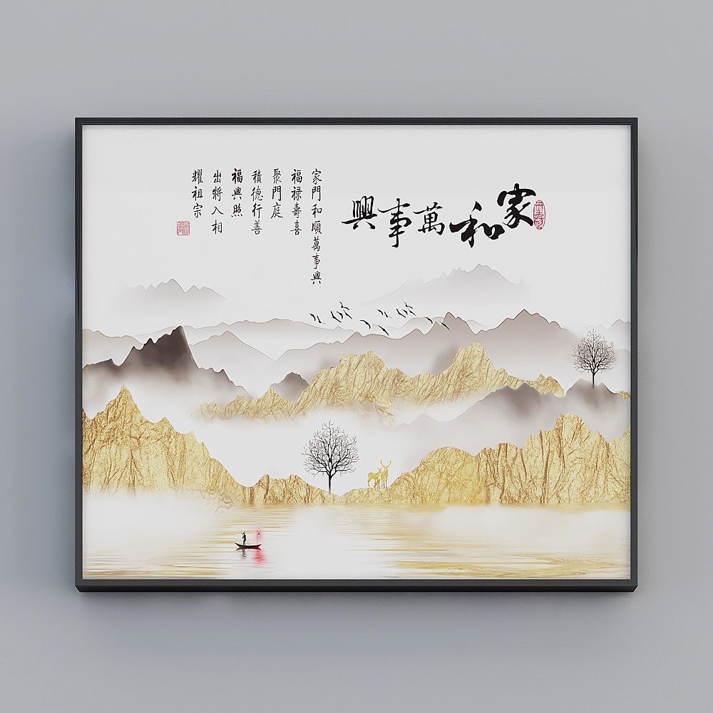 Glorious Fine Paintings - NXD - Simple Modern - 39887 - Abstract Pattern Decorative Paintings