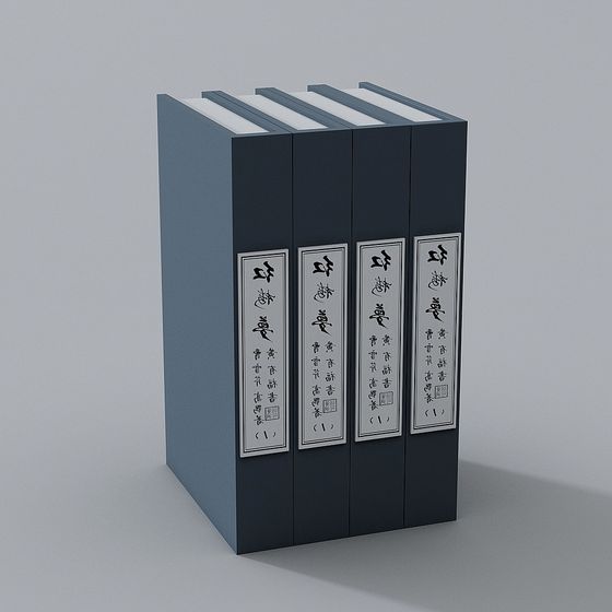 Set of four dark blue traditional Chinese books with white labels and calligraphy on grey background