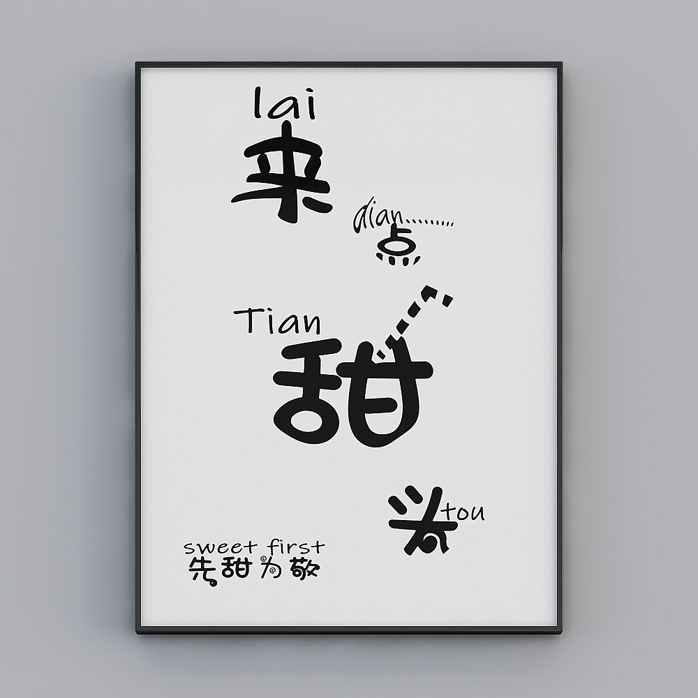 Glorious Fine Painting - Simple Modern - L-81820 - Abstract Pattern Decorative Painting