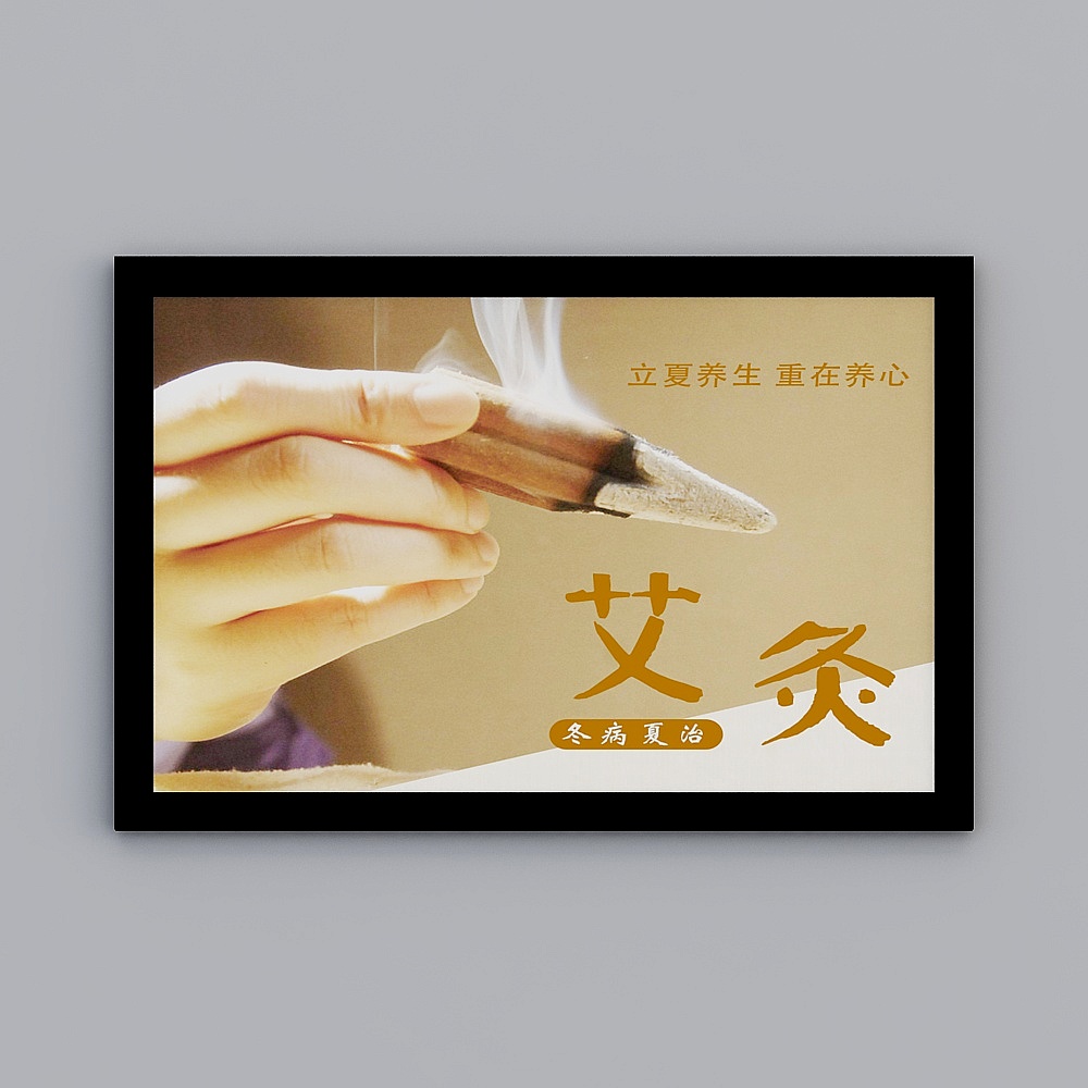 Ai Acupuncture painting