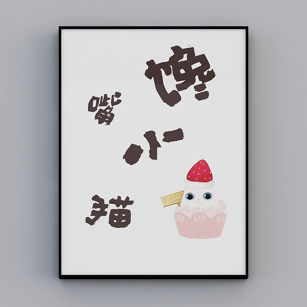 Glorious Fine Painting - Modern Minimalist - LALB-81275 - Decorative Painting