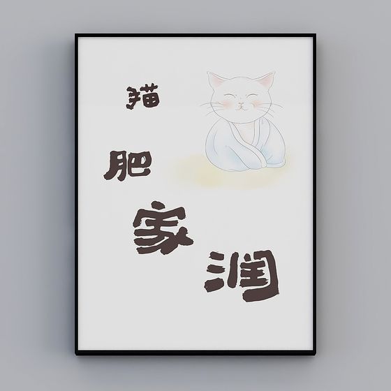 Adorable Cat Pillow 3D model