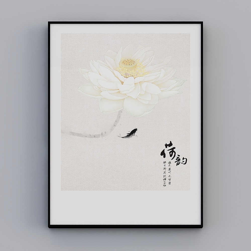 Sevio - Minimaliste Moderne - LB-39218 - Peinture Décorative